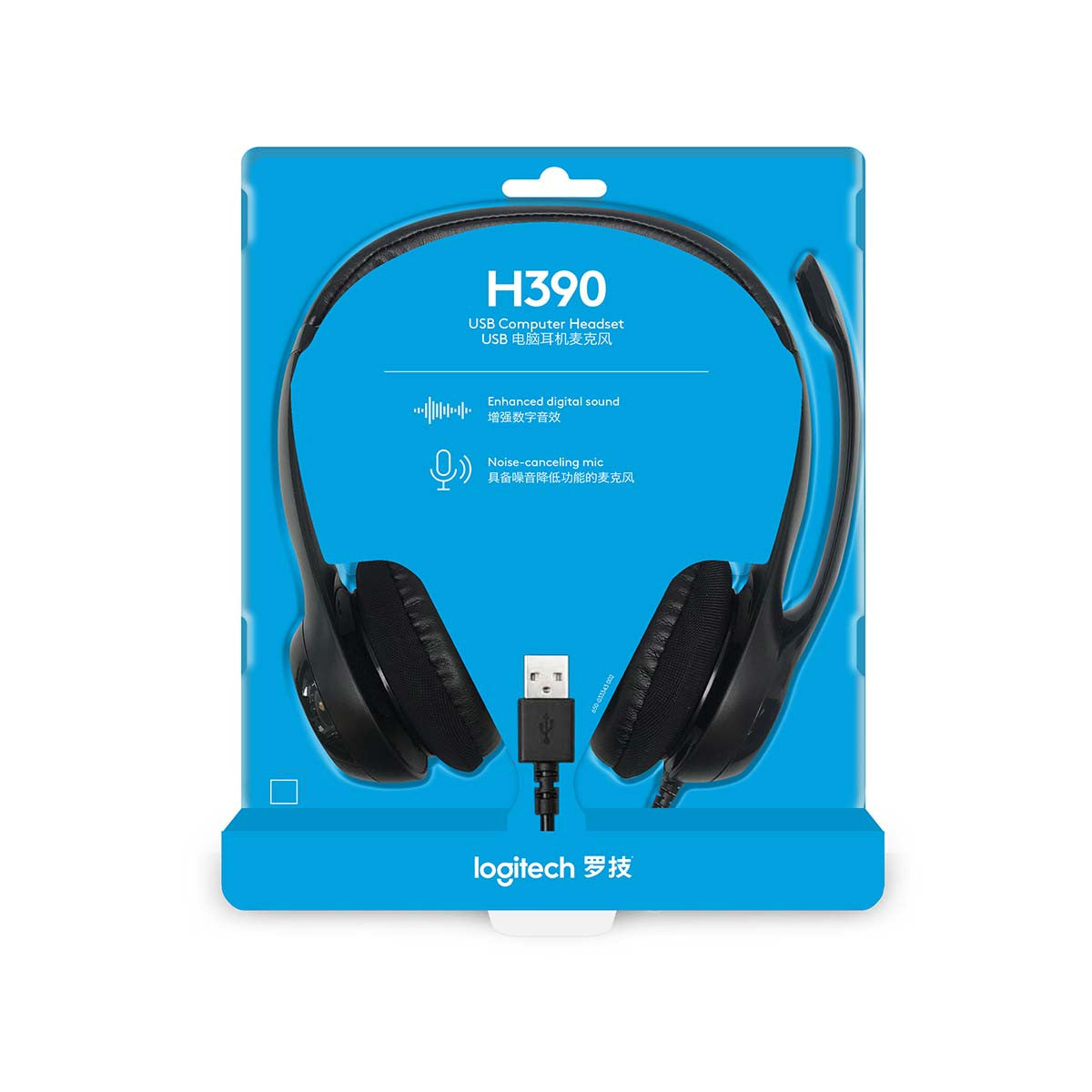 Auriculares Negros Logitech *No Categorizados